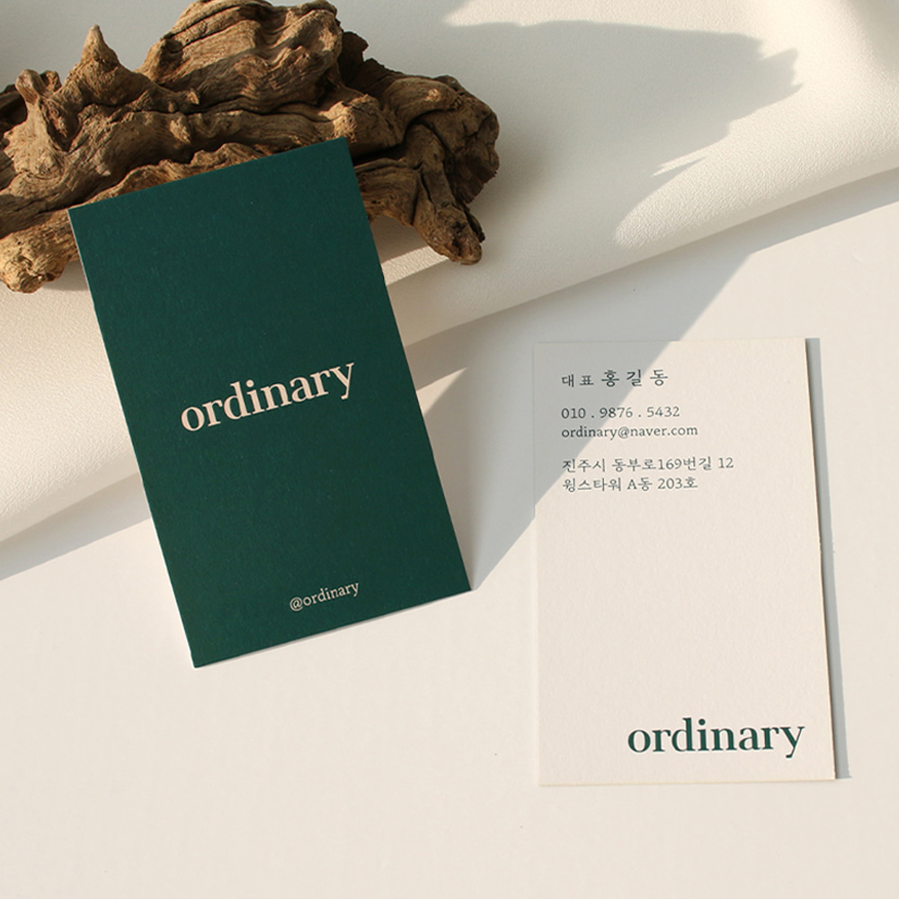 ordinary 명함